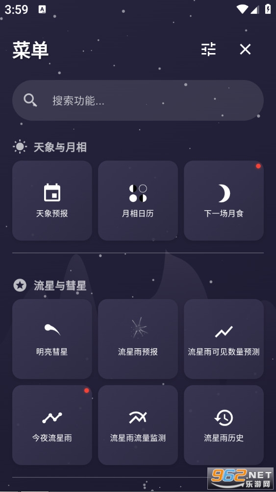 ����ͨ���°�v2.5.0��ͼ5