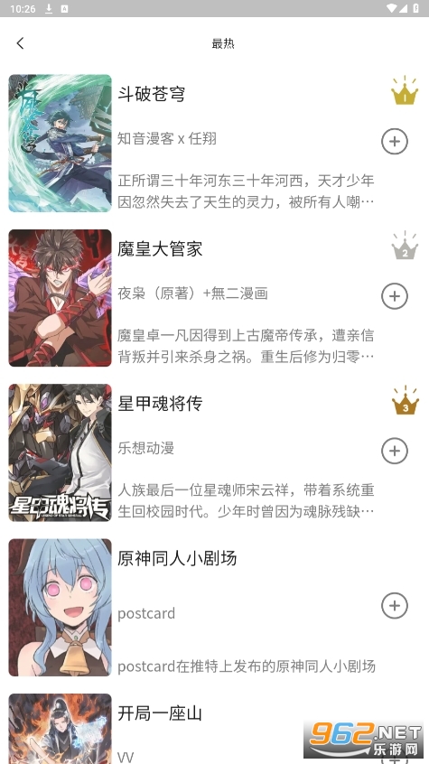 ��������app�ٷ����ͼ2