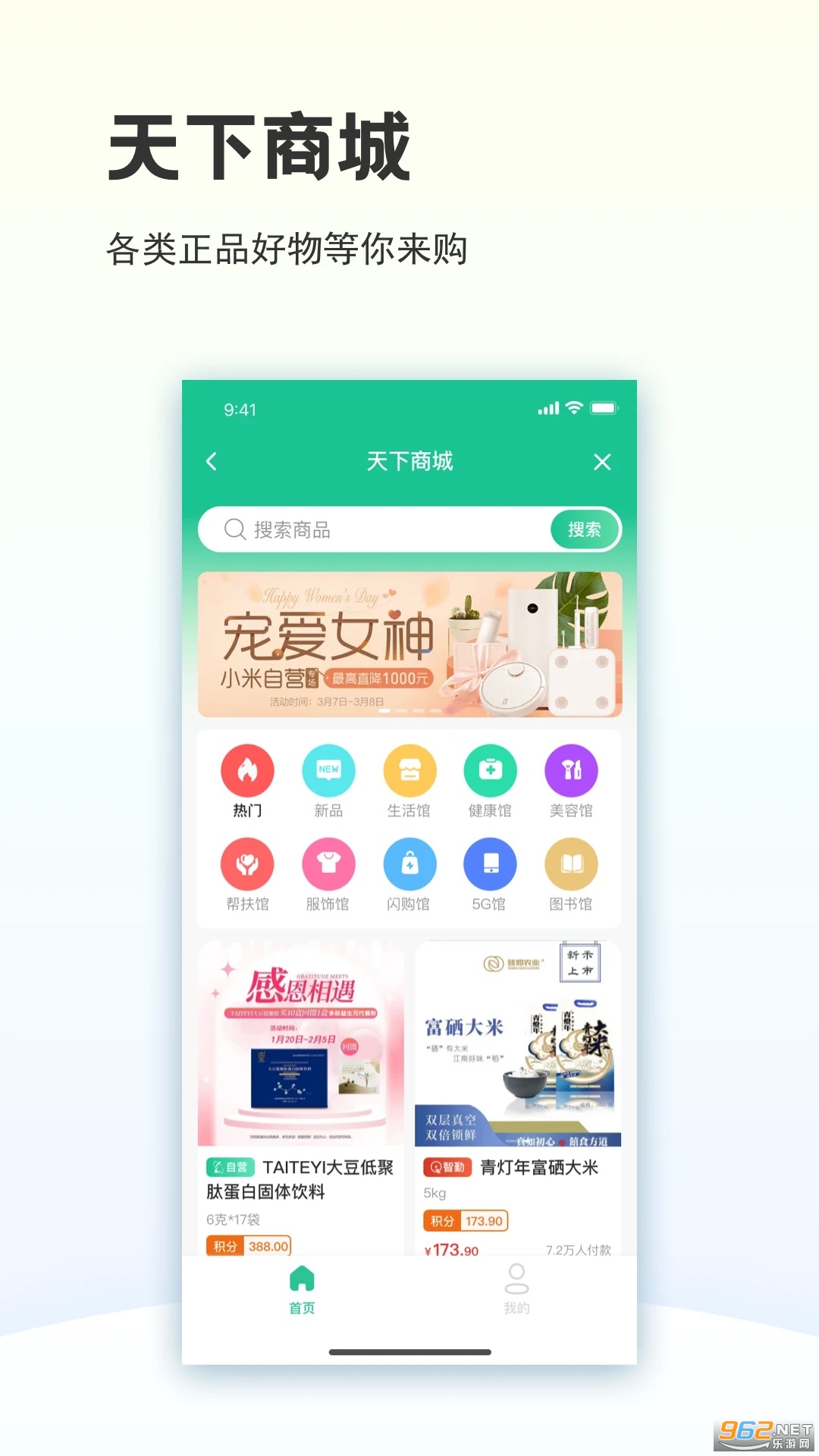 ��ҵ���¹ٷ���v3.6.500��ͼ2