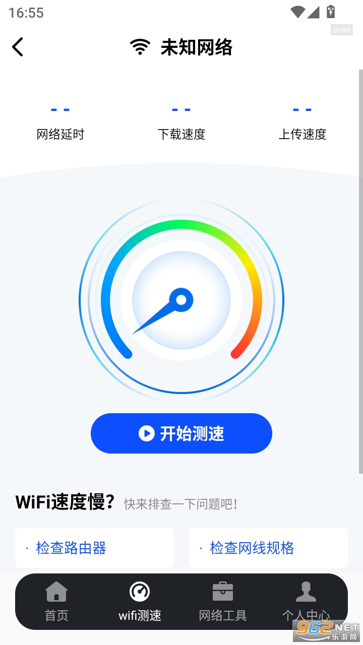 WiFi����Կ��appv1.1.7��ͼ0