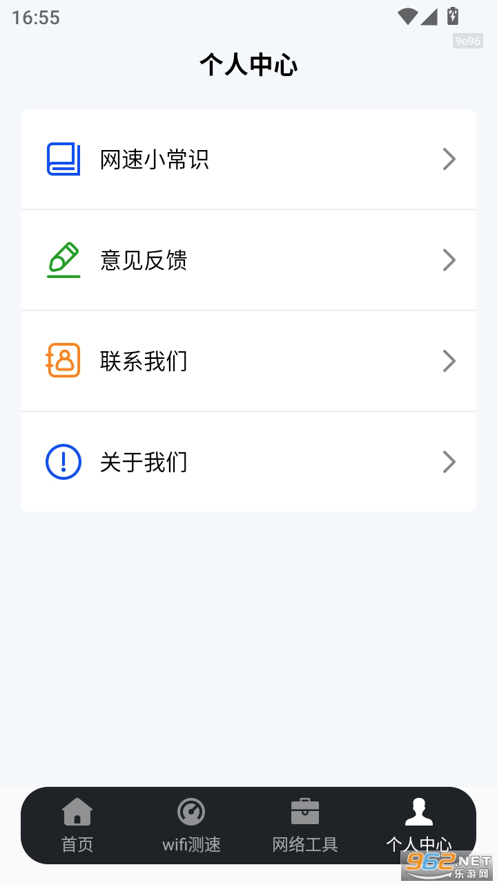 WiFi����Կ��appv1.1.7��ͼ3