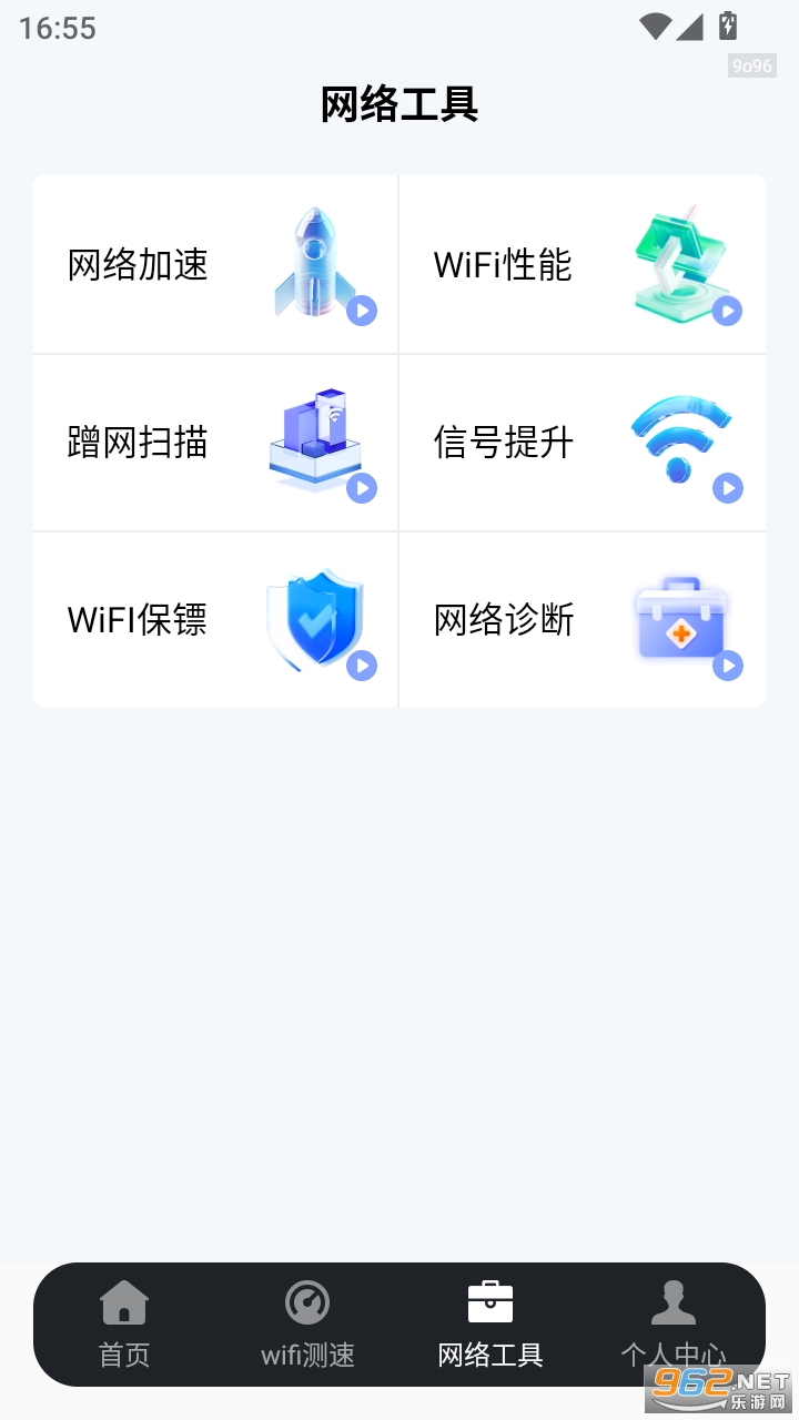 WiFi����Կ��appv1.1.7��ͼ1