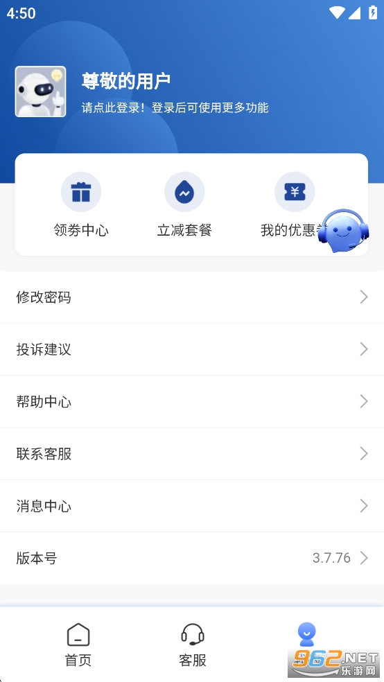 �����Ƽ�����wifi������ͼ4