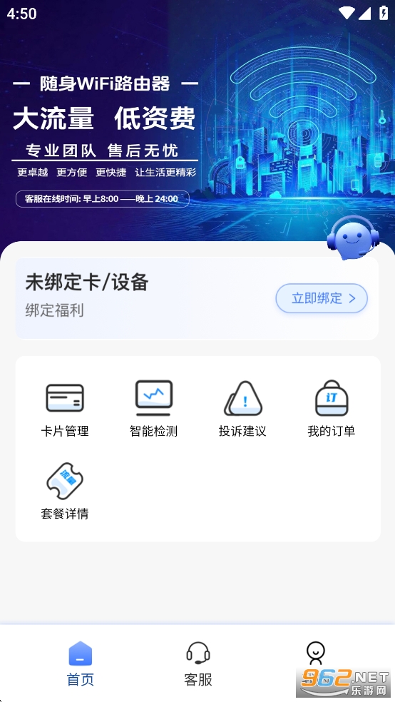 �����Ƽ�����wifi������ͼ3