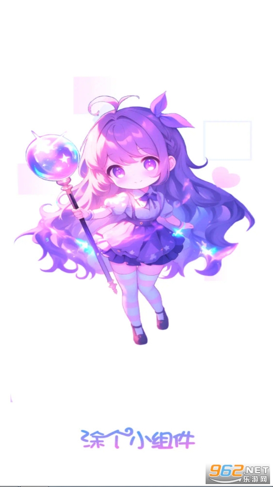 Ϳ��С���app��ͼ0
