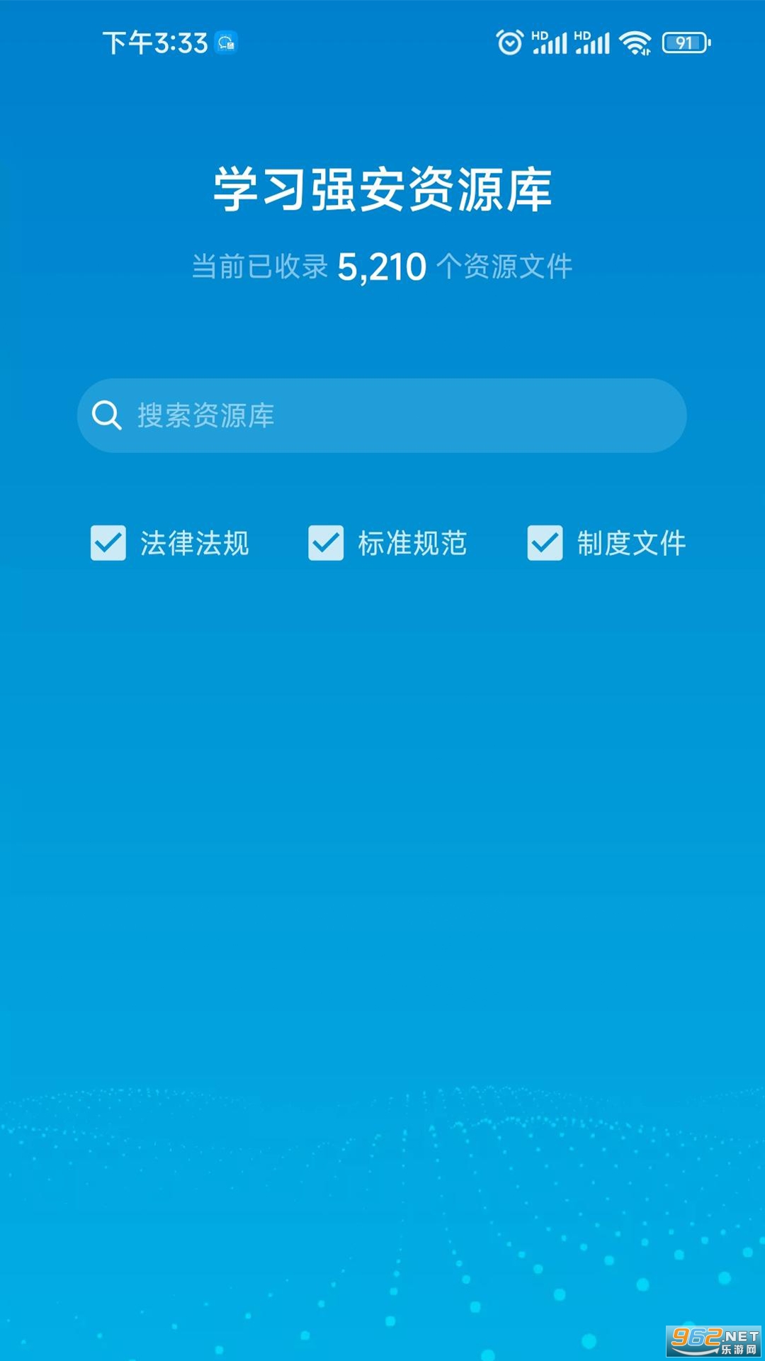 �ǻ۰�ȫapp��ͼ0