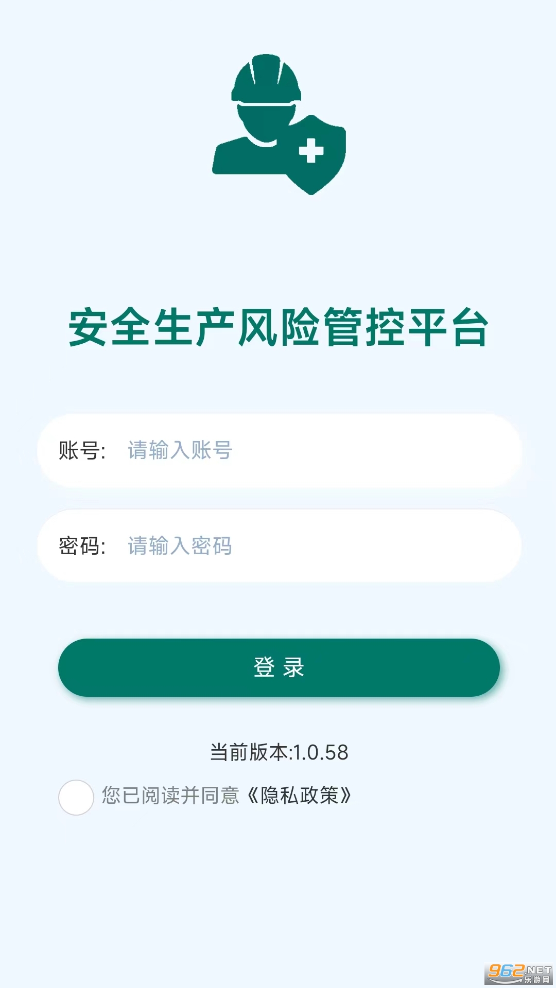 ��ȫ�������չܿ�ƽ̨app��ͼ0