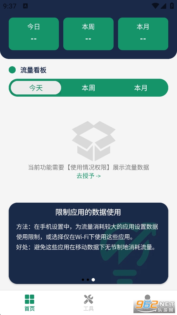����������app��ͼ0