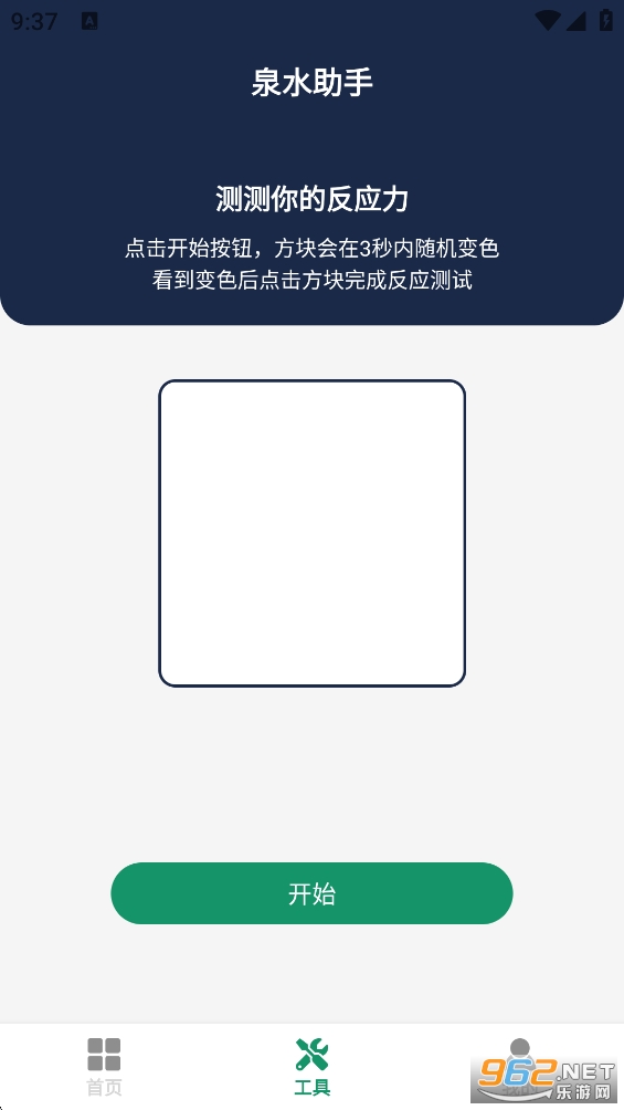 ����������app��ͼ1