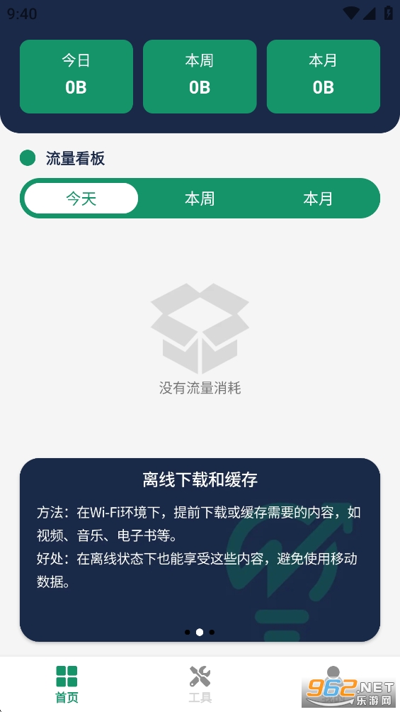 ����������app��ͼ3