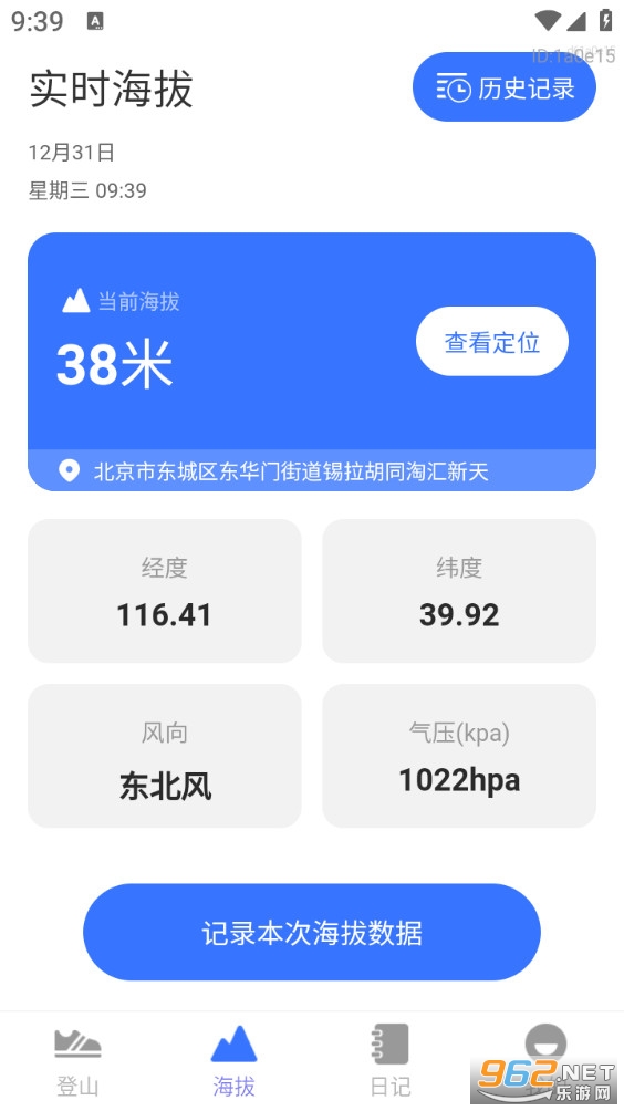 ��άʵ�����ǵ����ֻ����ͼ4