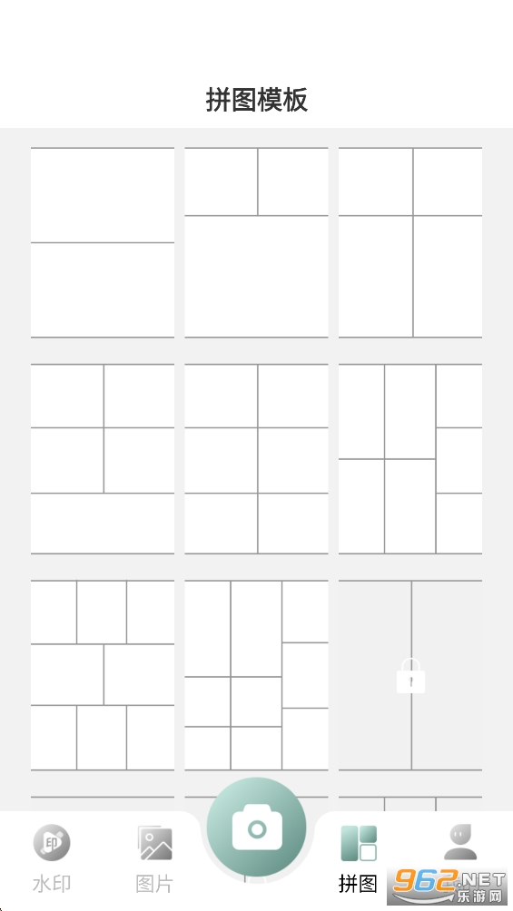 今日实时水印相机app截图2