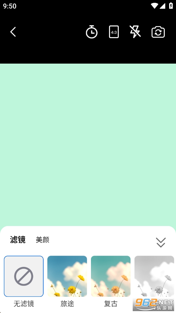 今日实时水印相机app截图5