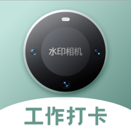 ����ʵʱˮӡ���app