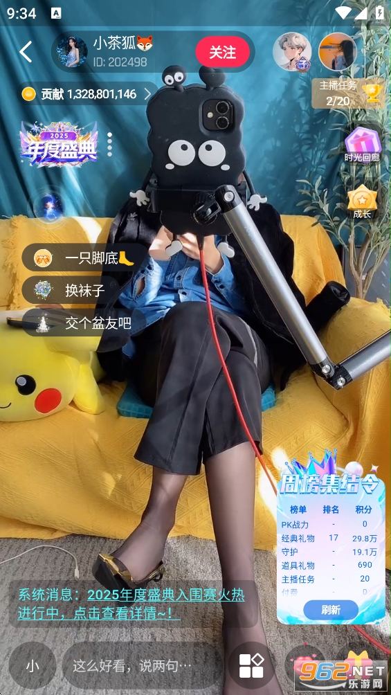 loveai官方版截图4
