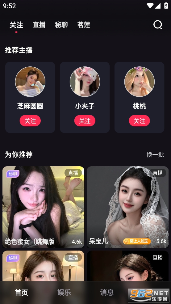 feelin ai�ٷ�����v1.20.2��ͼ0