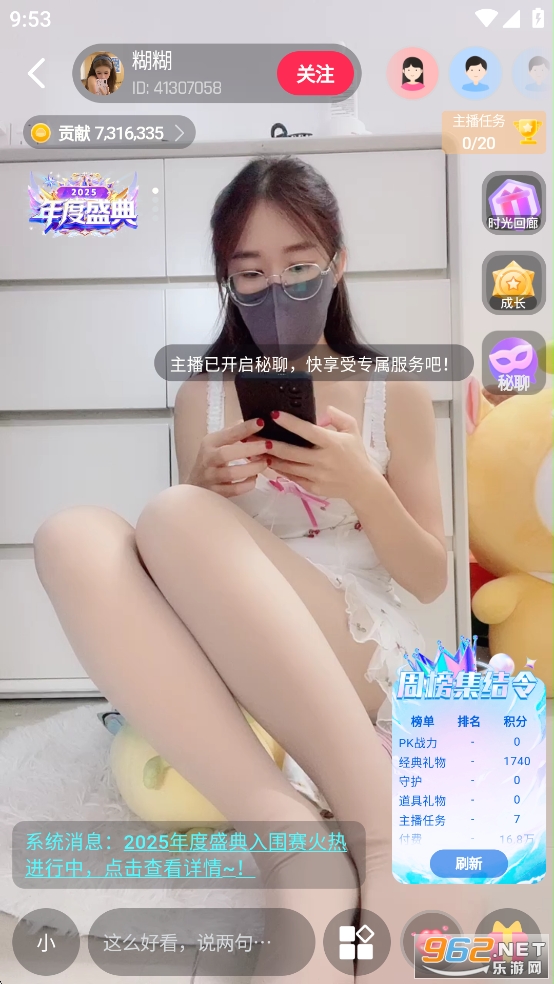 feelin ai�ٷ�����v1.20.2��ͼ4