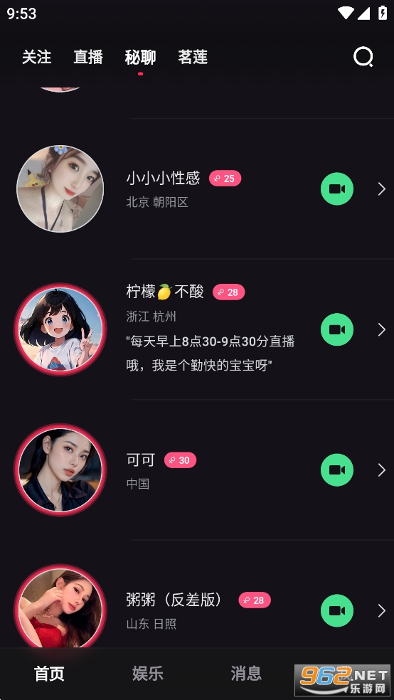 feelin ai�ٷ�����v1.20.2��ͼ3