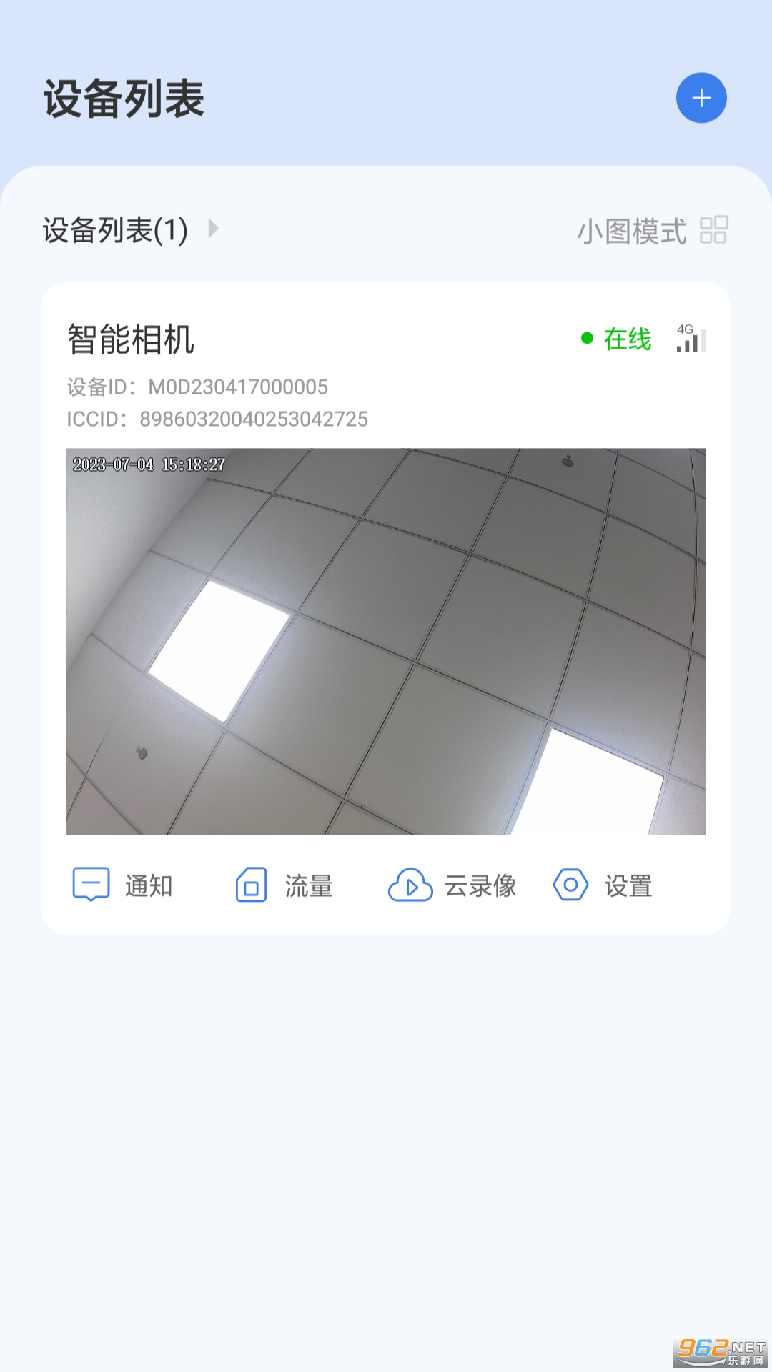 ���Ƽ��app��ͼ0