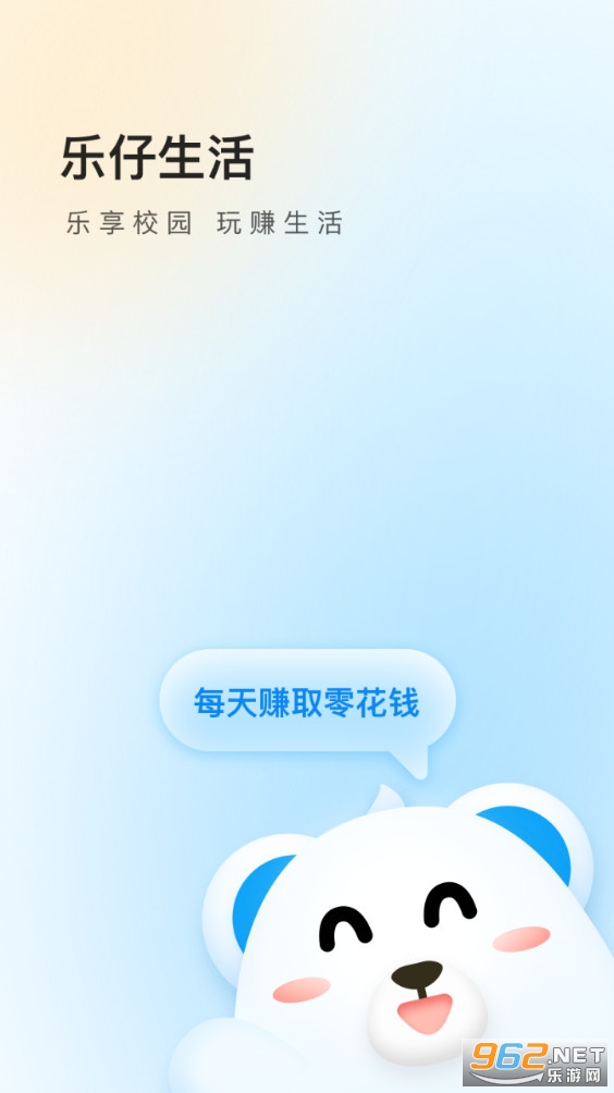 ��������appv1.2.0��ͼ0