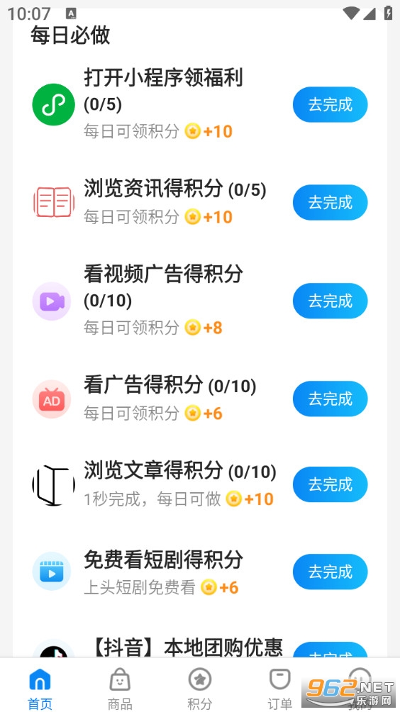 ��������appv1.2.0��ͼ3