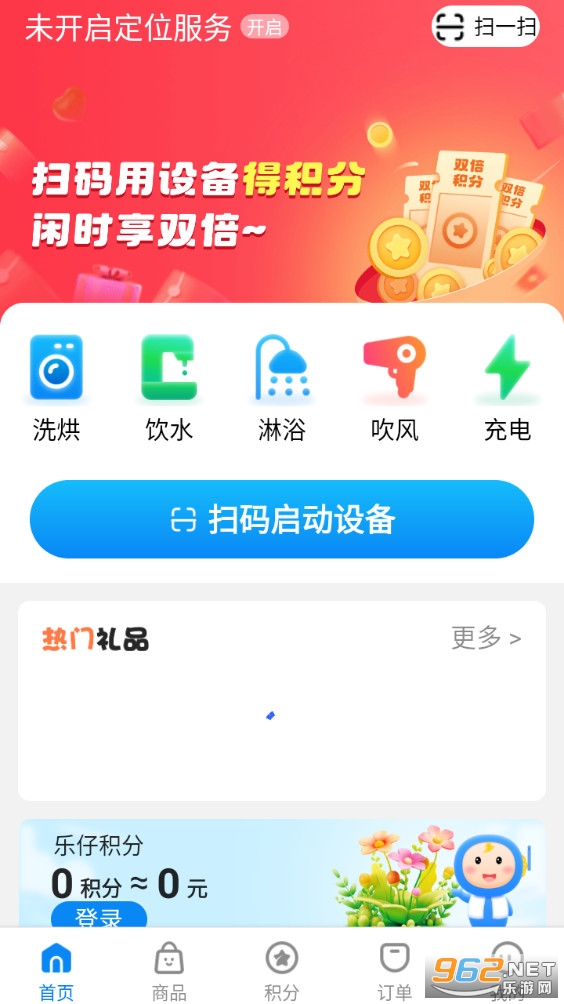 ��������appv1.2.0��ͼ1