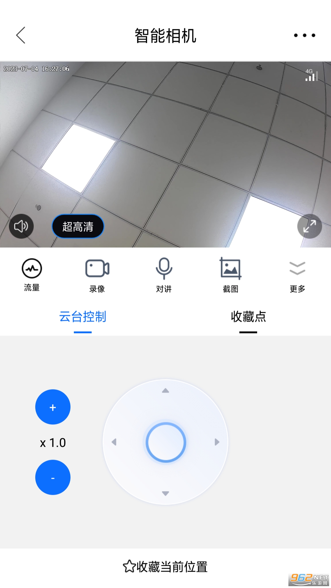 ���Ƽ��app��ͼ3