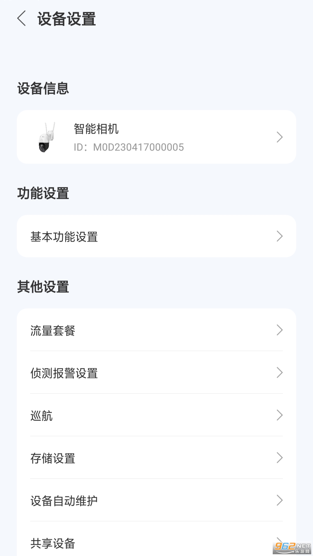 ���Ƽ��app��ͼ1