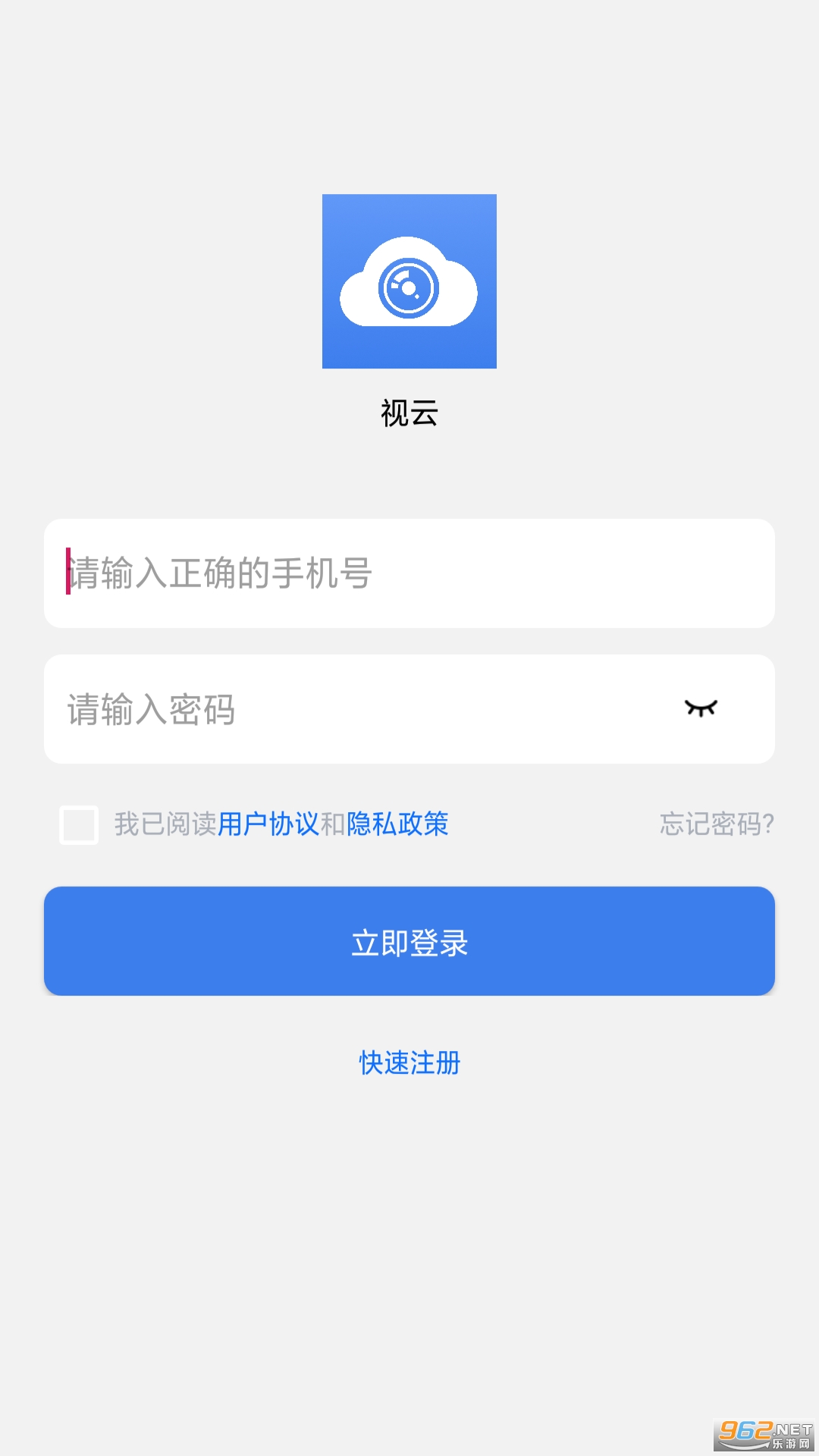 ���Ƽ��app��ͼ2