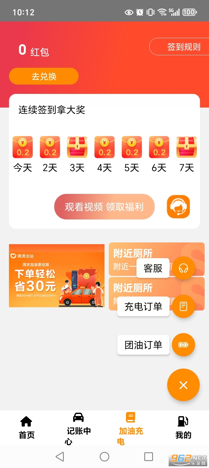 ˳�糵��app�ٷ����ͼ3
