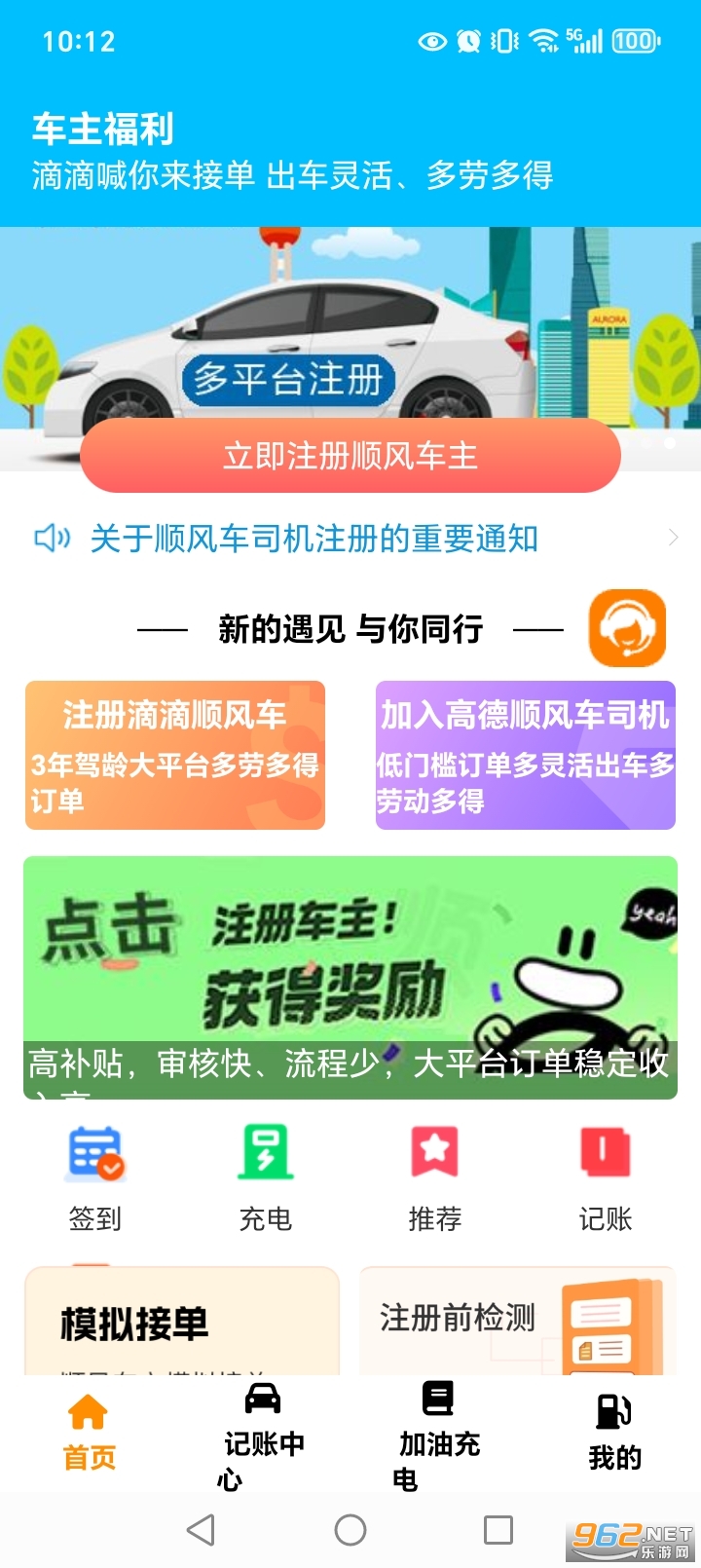 ˳�糵��app�ٷ����ͼ0