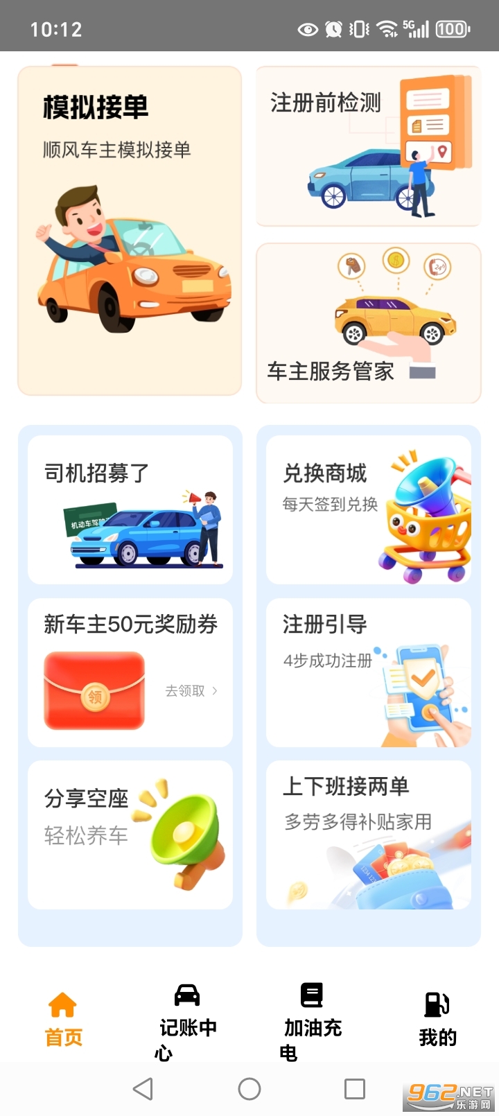 ˳�糵��app�ٷ����ͼ1