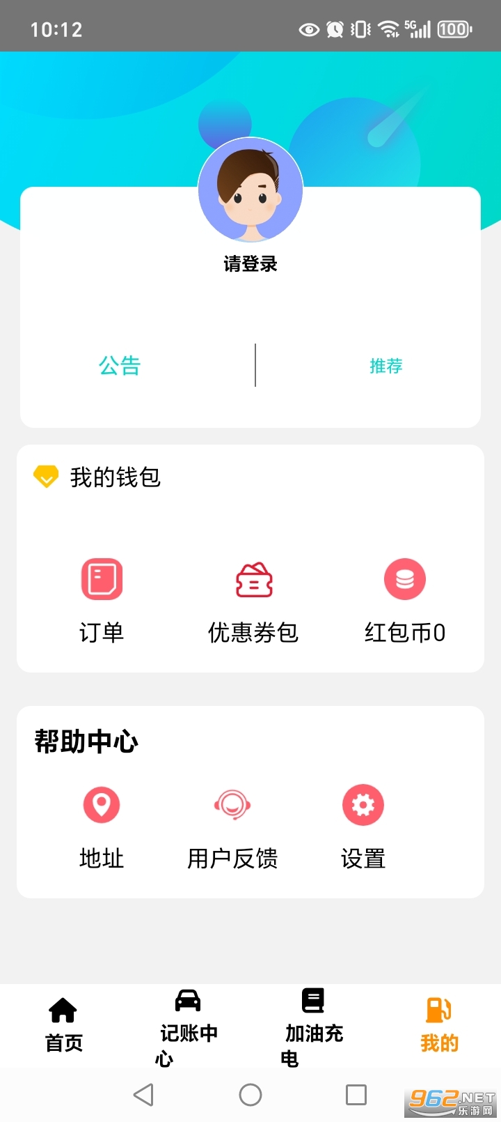 ˳�糵��app�ٷ����ͼ4