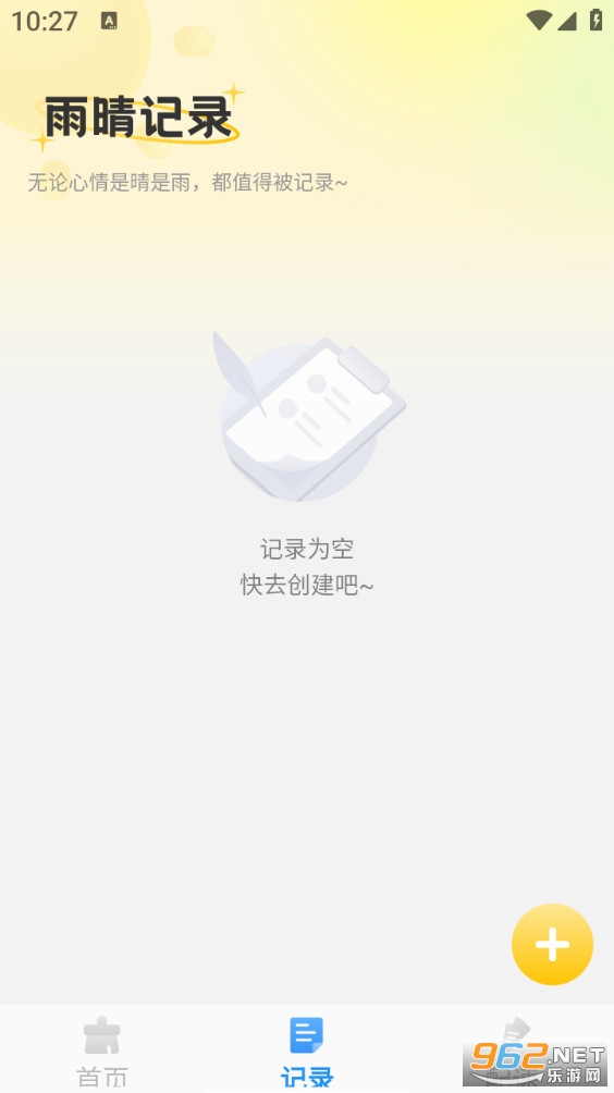 �����ֻ��������°�v1.0.5��ͼ3