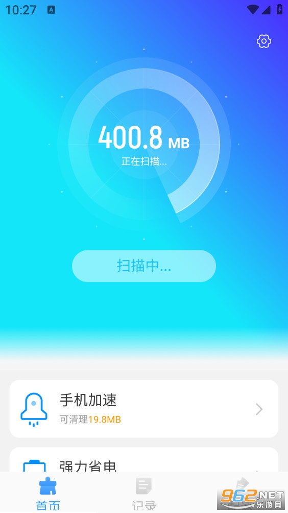 �����ֻ��������°�v1.0.5��ͼ0