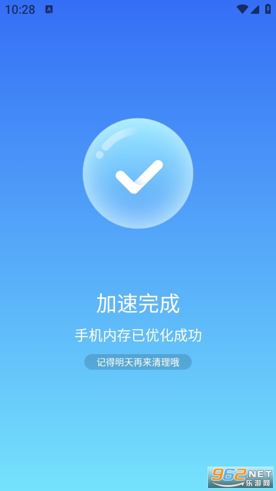 �����ֻ��������°�v1.0.5��ͼ5