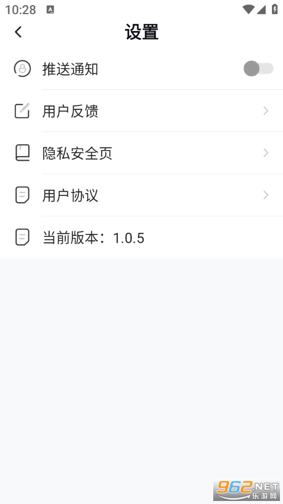 �����ֻ��������°�v1.0.5��ͼ2