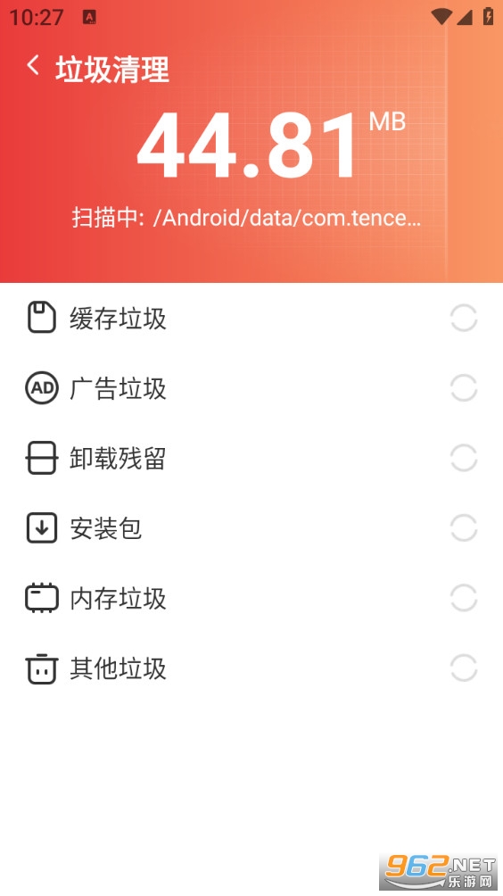 �����ֻ��������°�v1.0.5��ͼ4