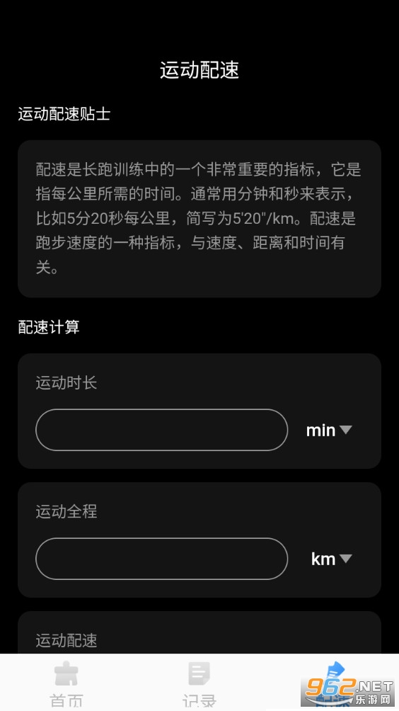 �����ֻ��������°�v1.0.5��ͼ1