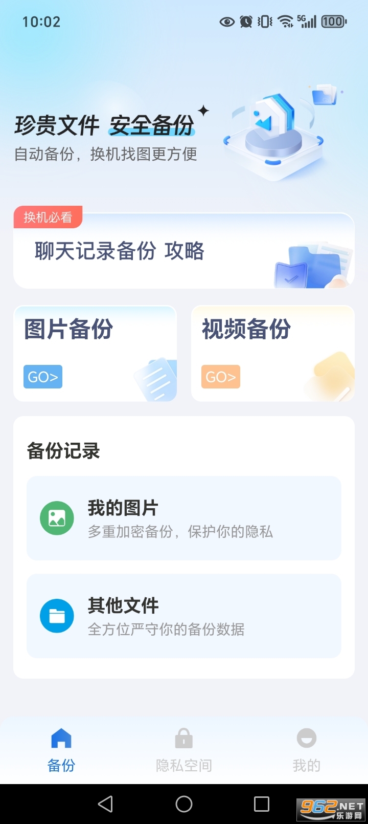 �����¼������app��ͼ1