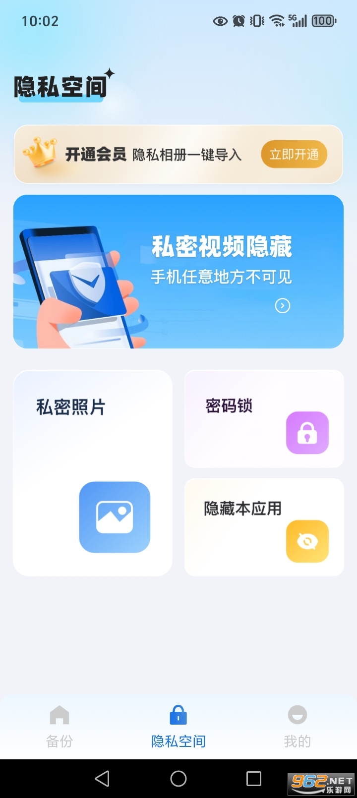 �����¼������app��ͼ2