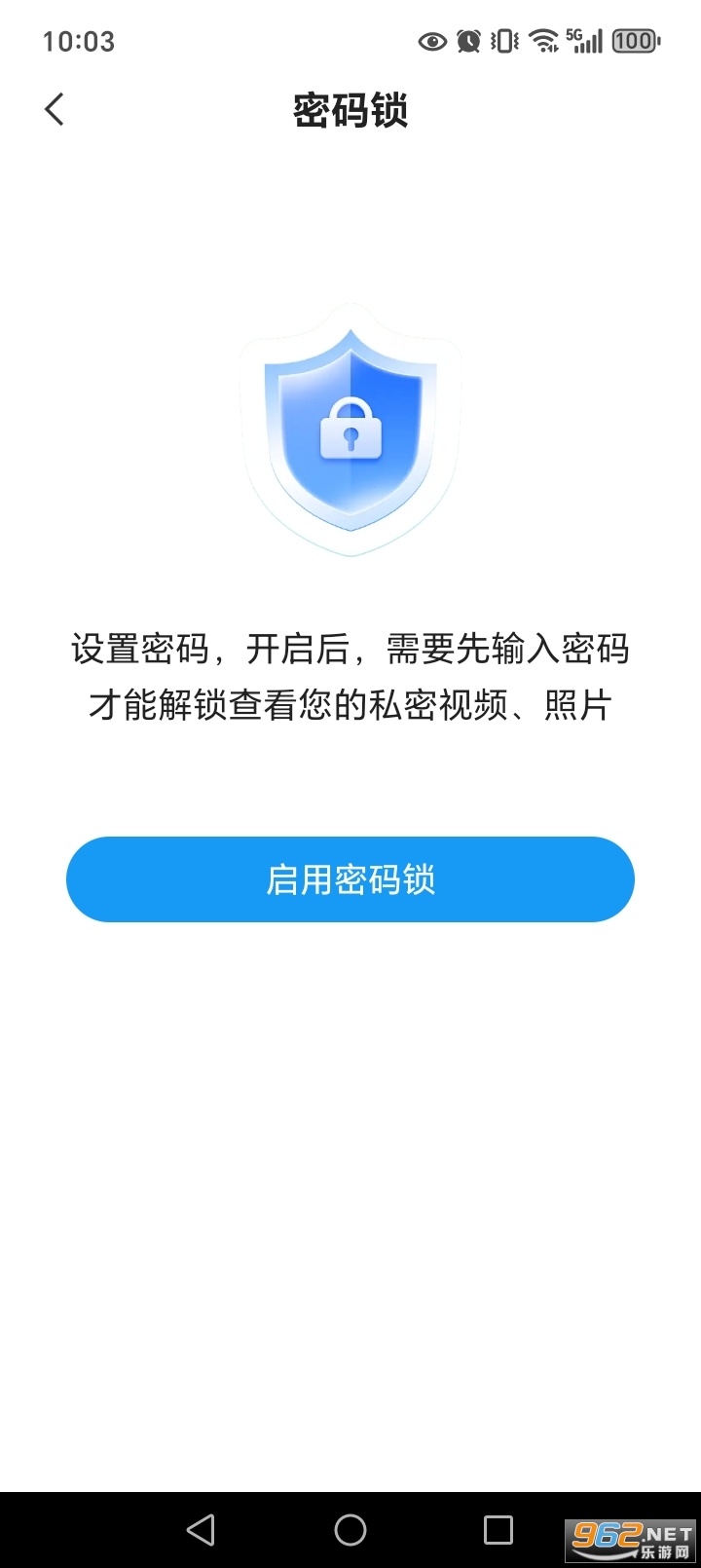 �����¼������app��ͼ4