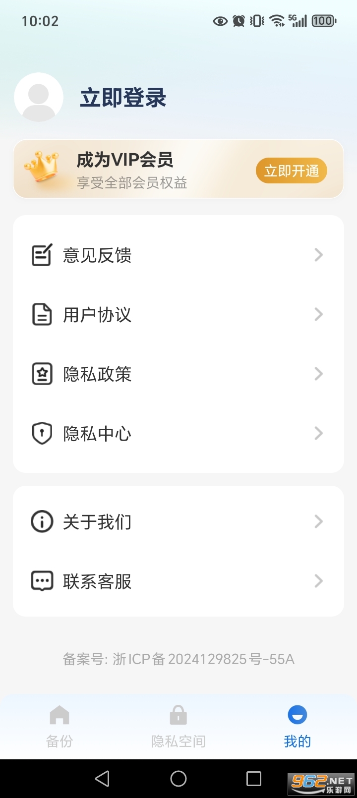 �����¼������app��ͼ3