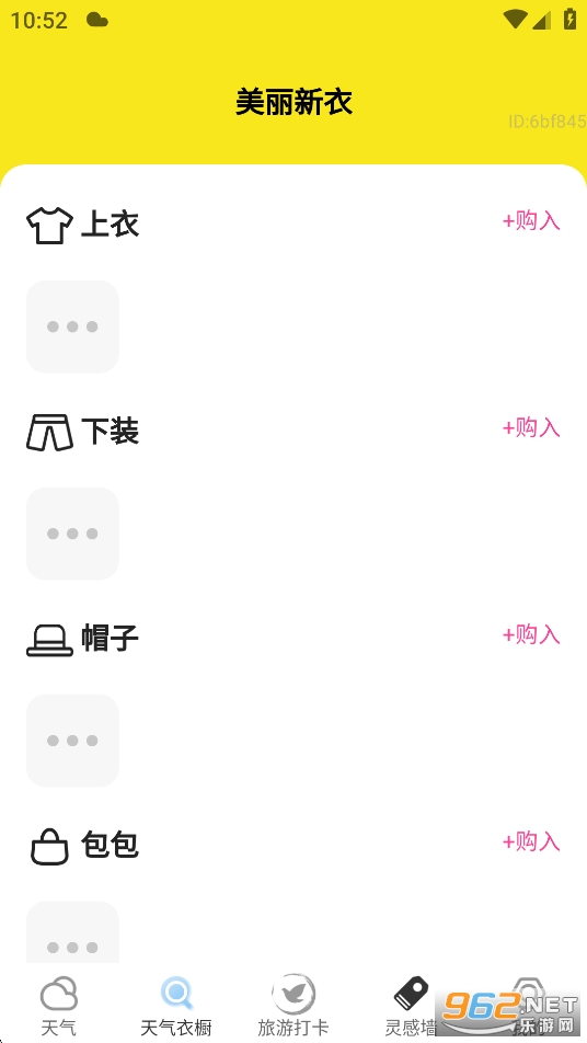 ��������app��ͼ4