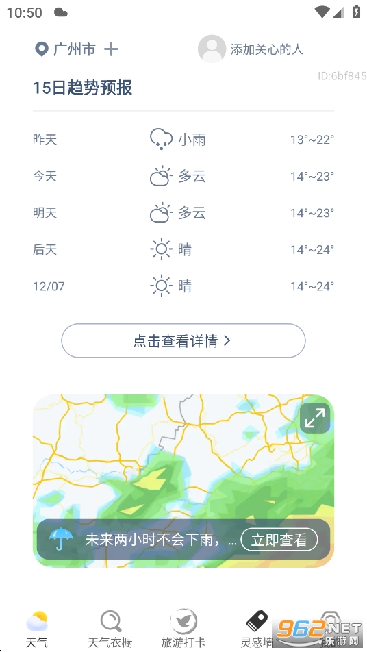 ��������app��ͼ3