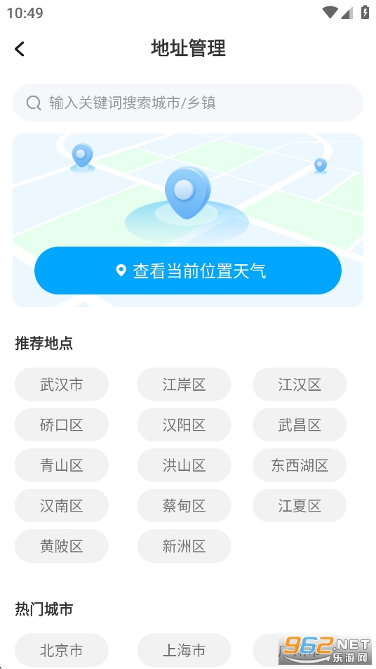 ��������app��ͼ1
