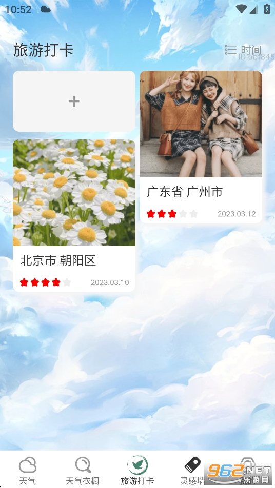 ��������app��ͼ5