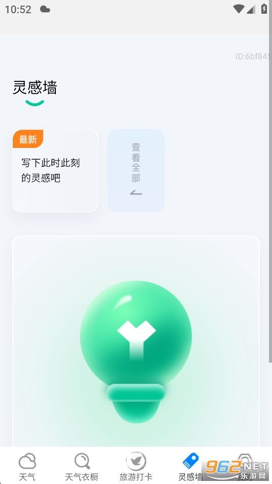 ��������app��ͼ6