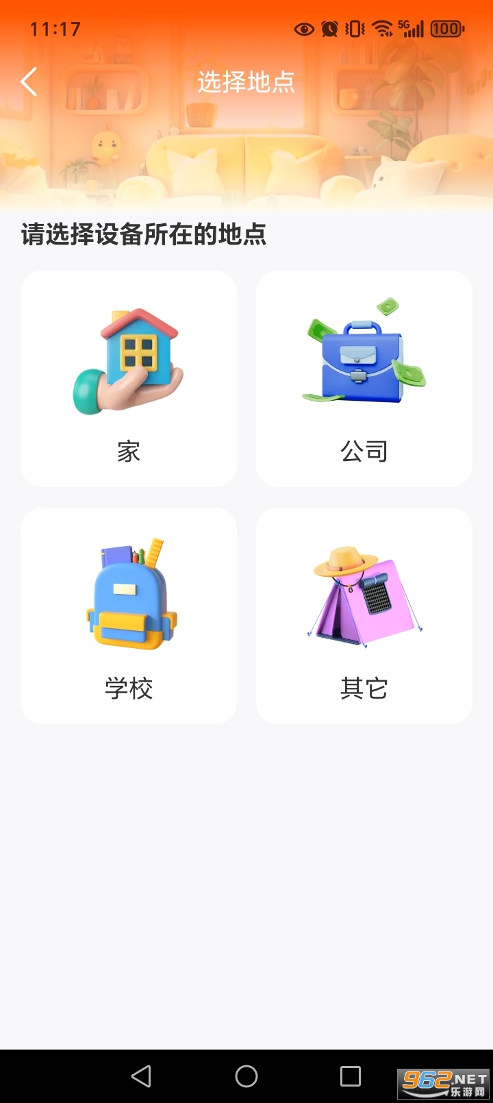 �ڴ�����ң����appv1.0.1��ͼ3