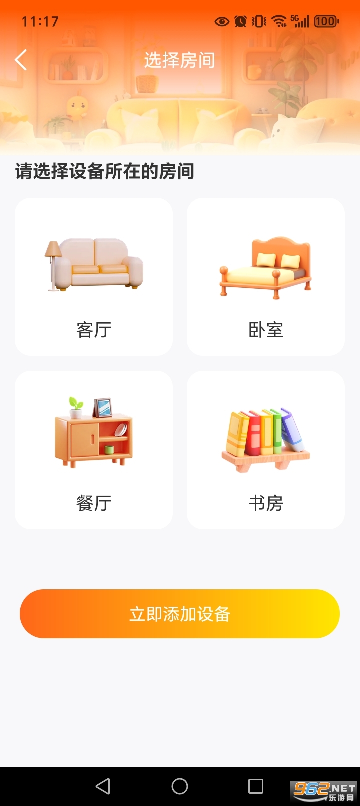 �ڴ�����ң����appv1.0.1��ͼ4